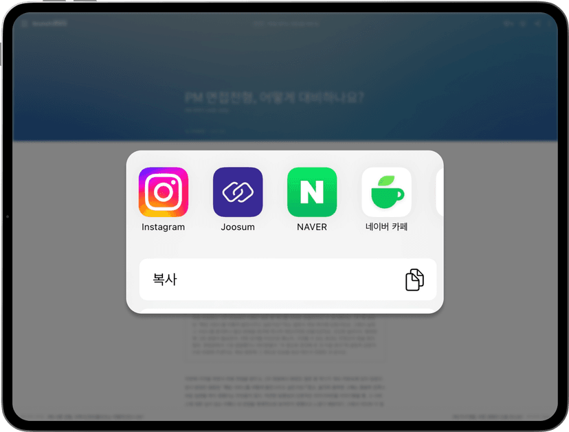 쉬운확인