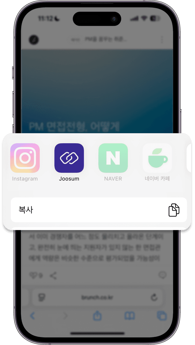 쉬운확인